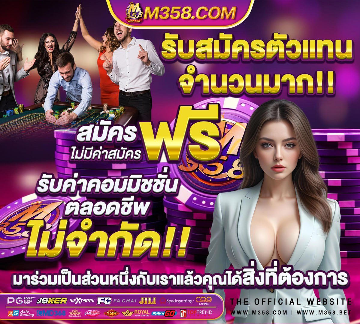 ดาวโหลด pg slot เวอร์ชั่นล่าสุด